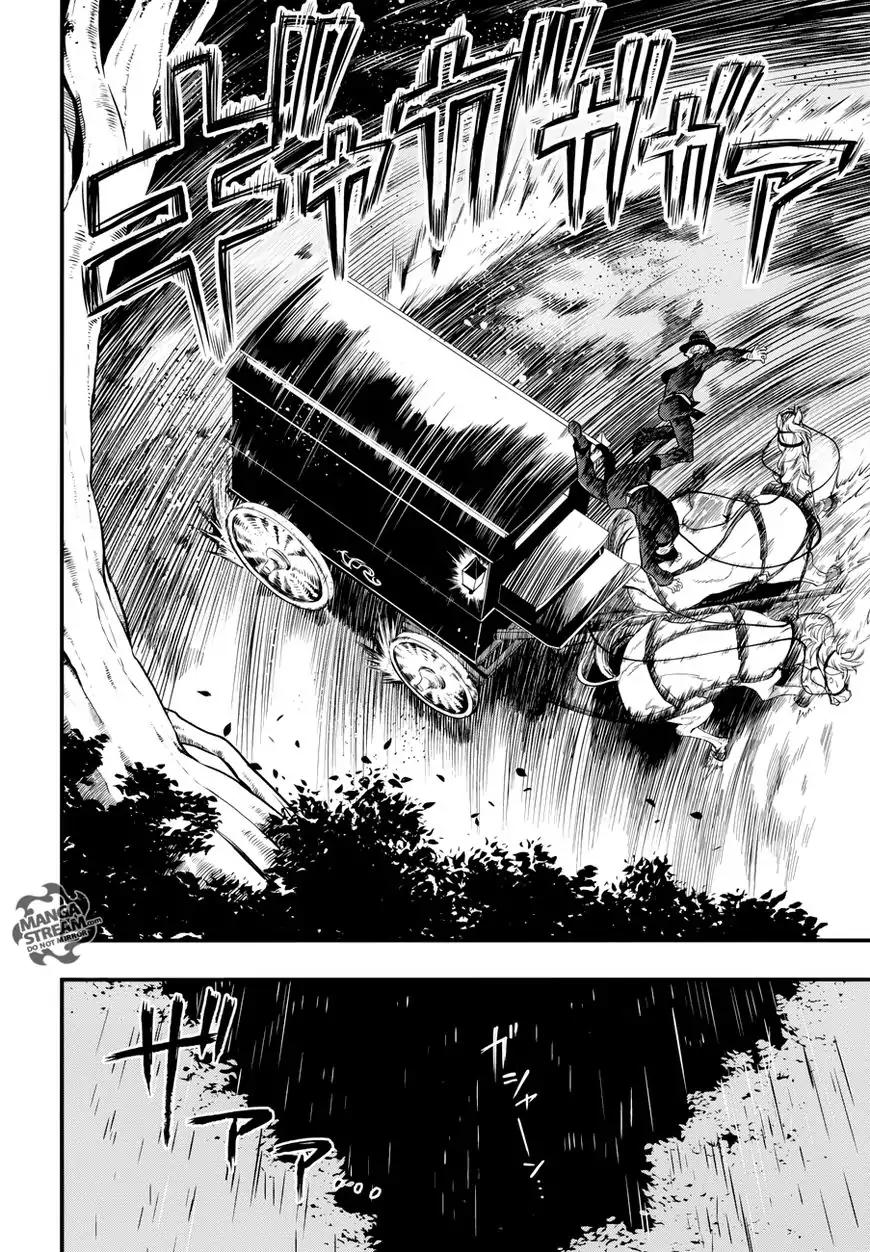 Read Kuroshitsuji Manga Online