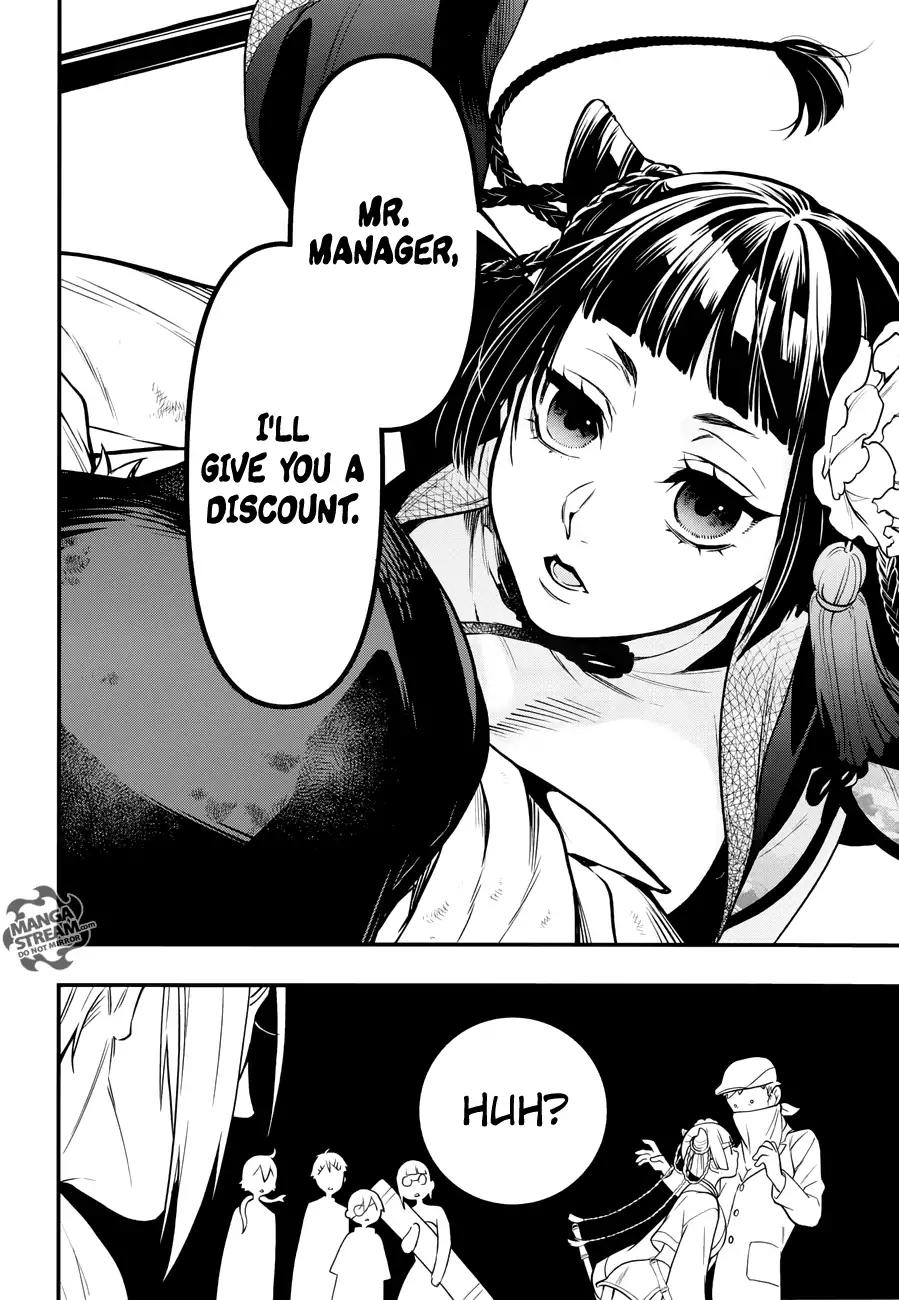 Read Kuroshitsuji Manga Online