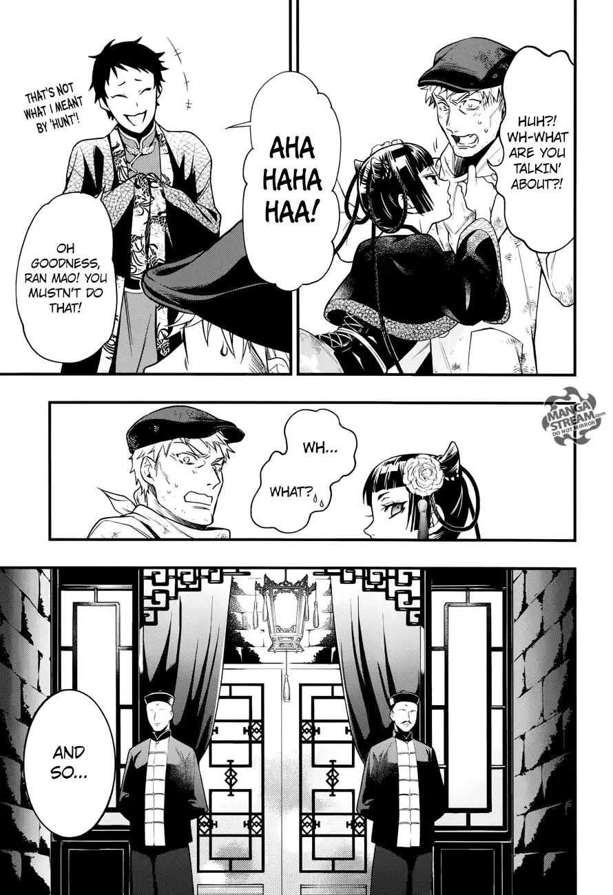 Read Kuroshitsuji Manga Online