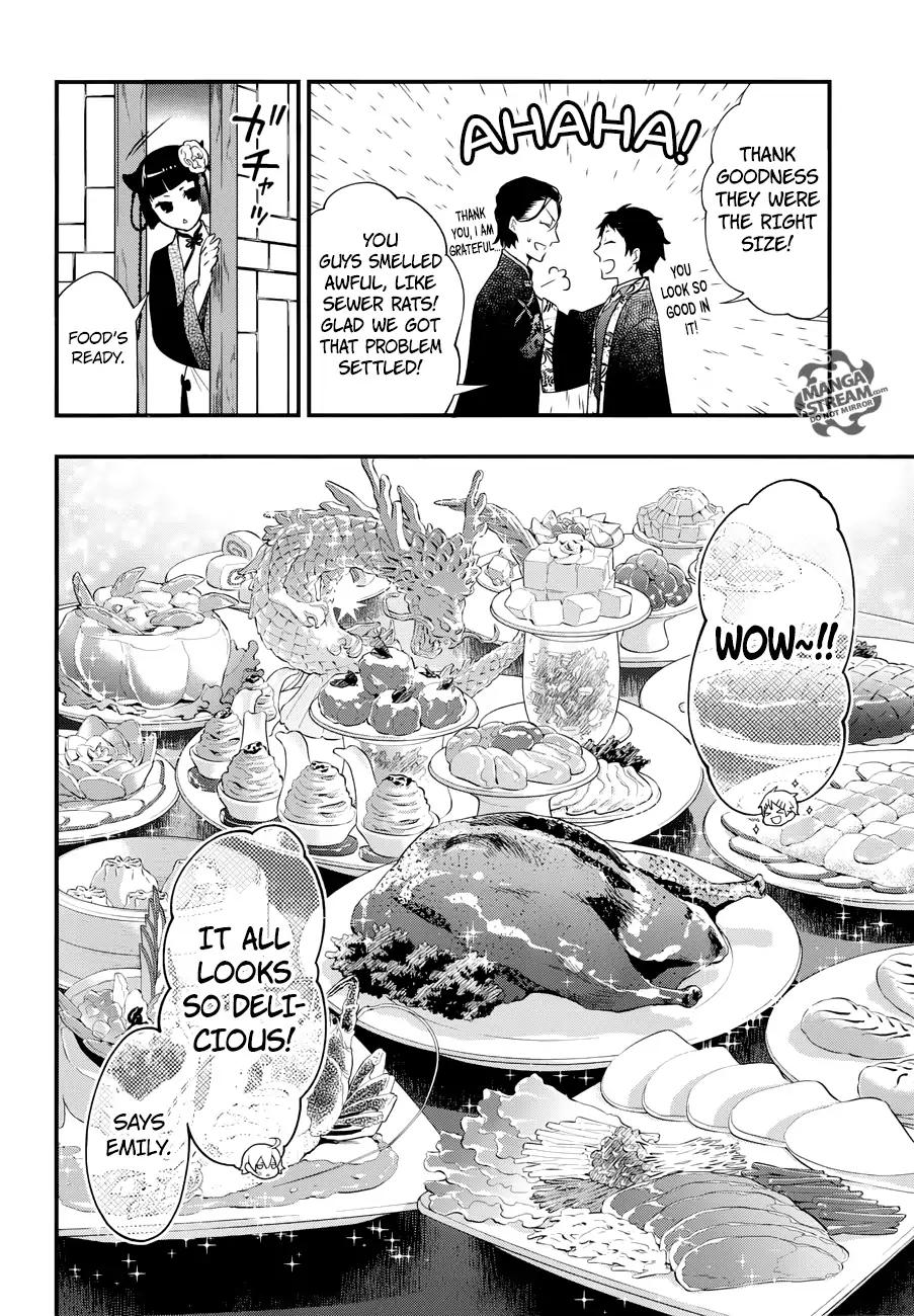 Read Kuroshitsuji Manga Online
