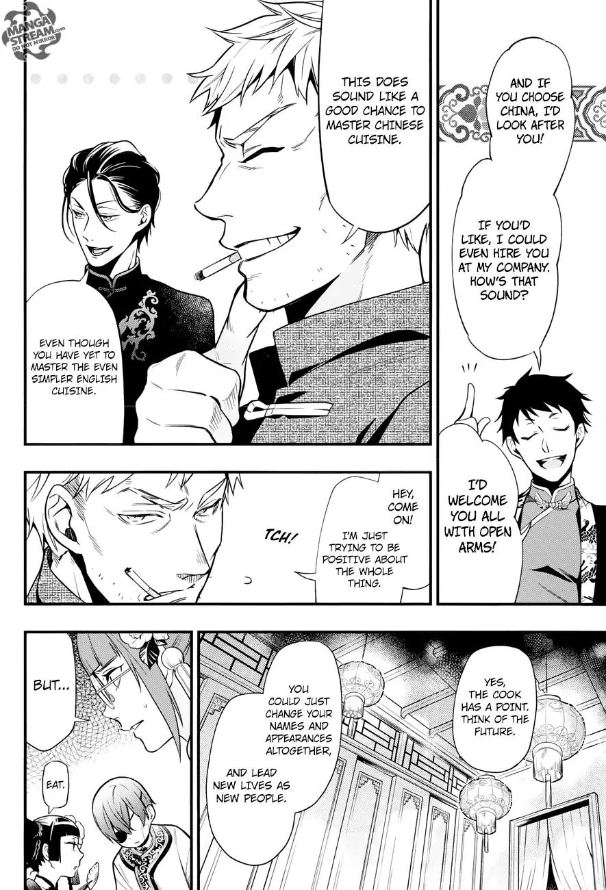 Read Kuroshitsuji Manga Online