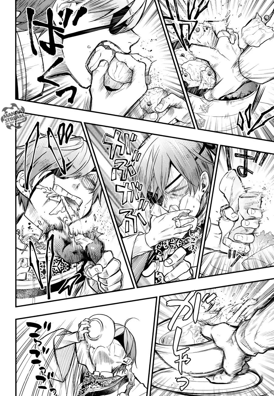Read Kuroshitsuji Manga Online
