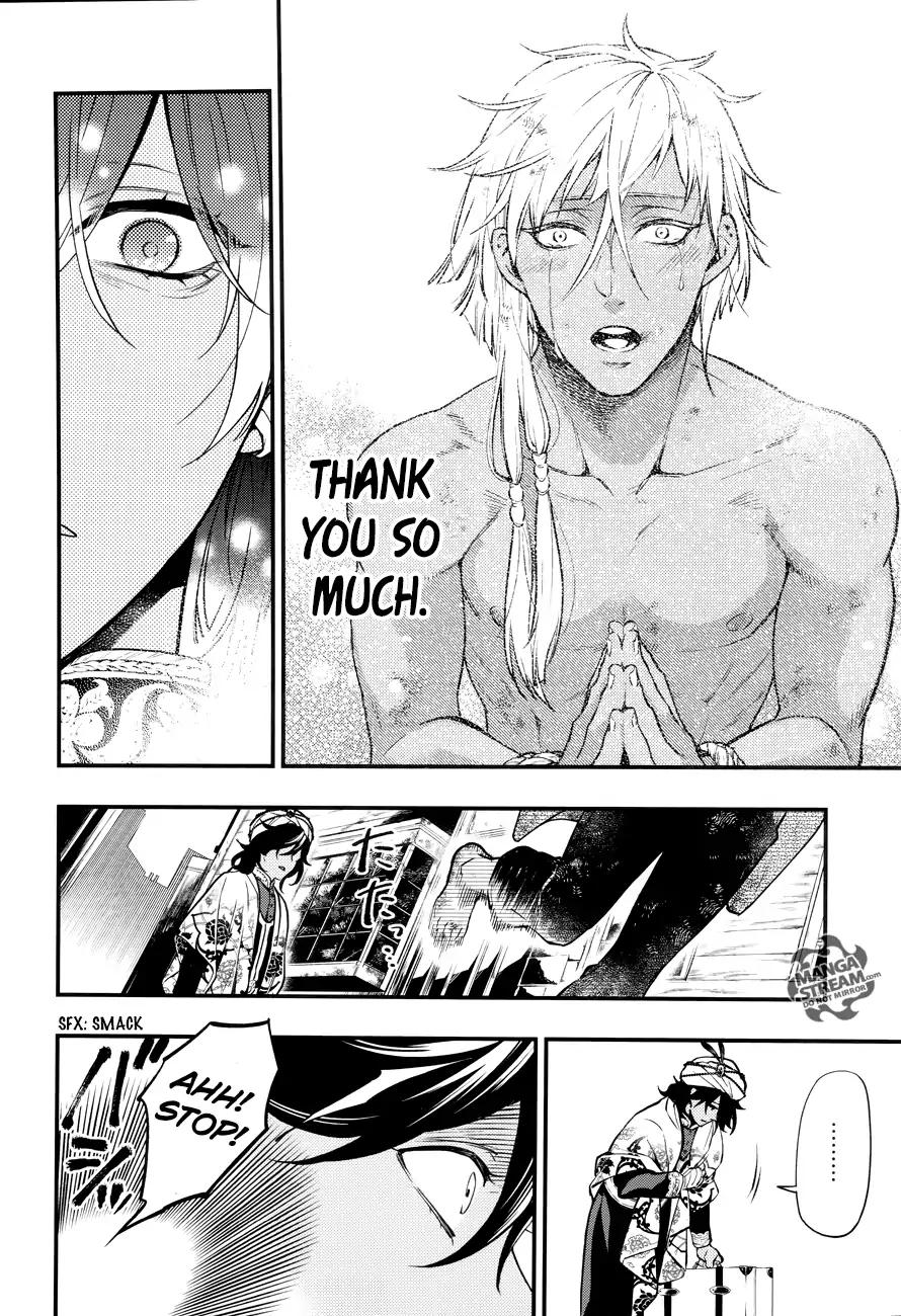 Read Kuroshitsuji Manga Online