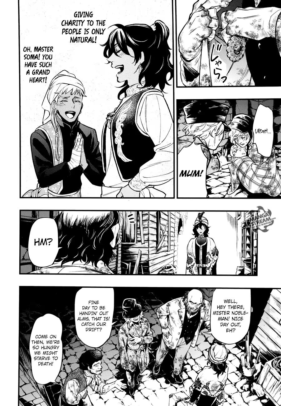 Read Kuroshitsuji Manga Online