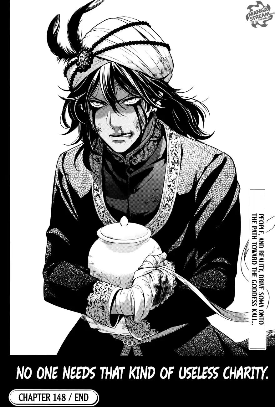 Read Kuroshitsuji Manga Online