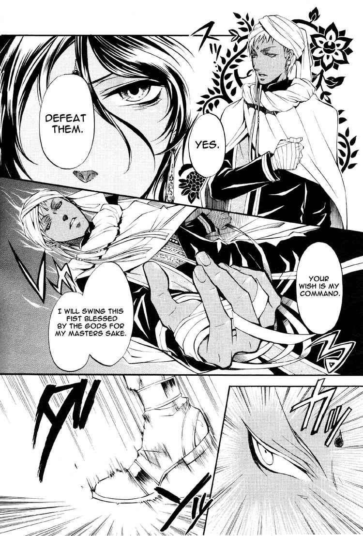 Read Kuroshitsuji Manga Online
