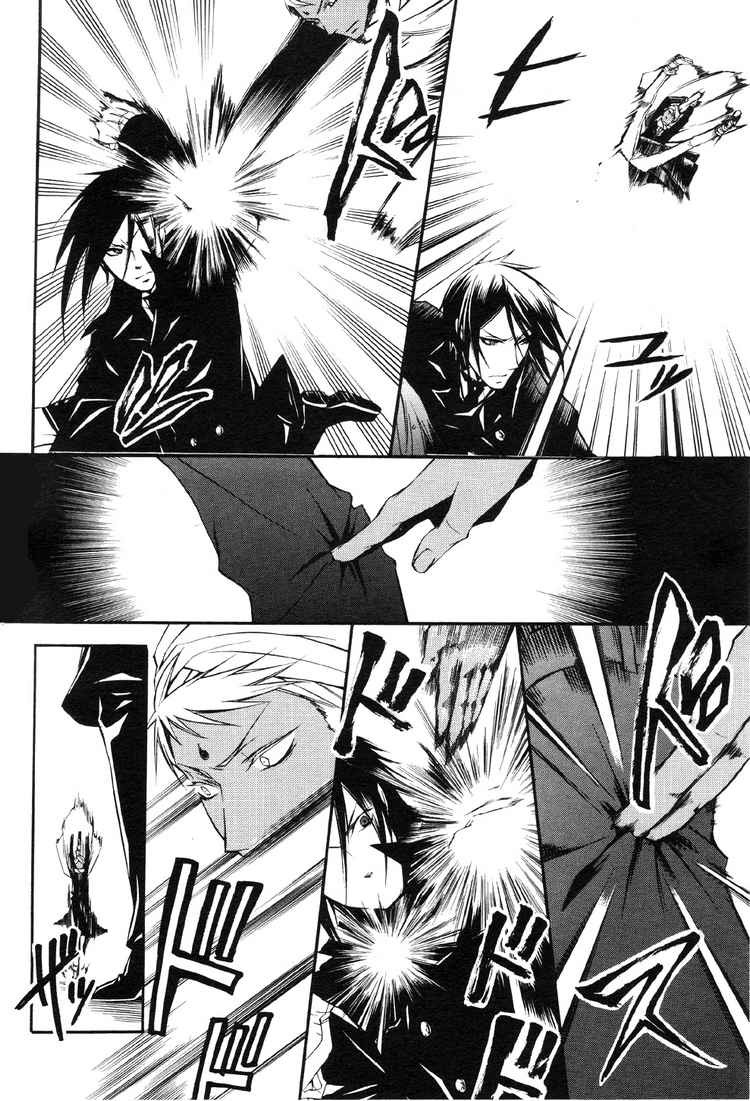Read Kuroshitsuji Manga Online