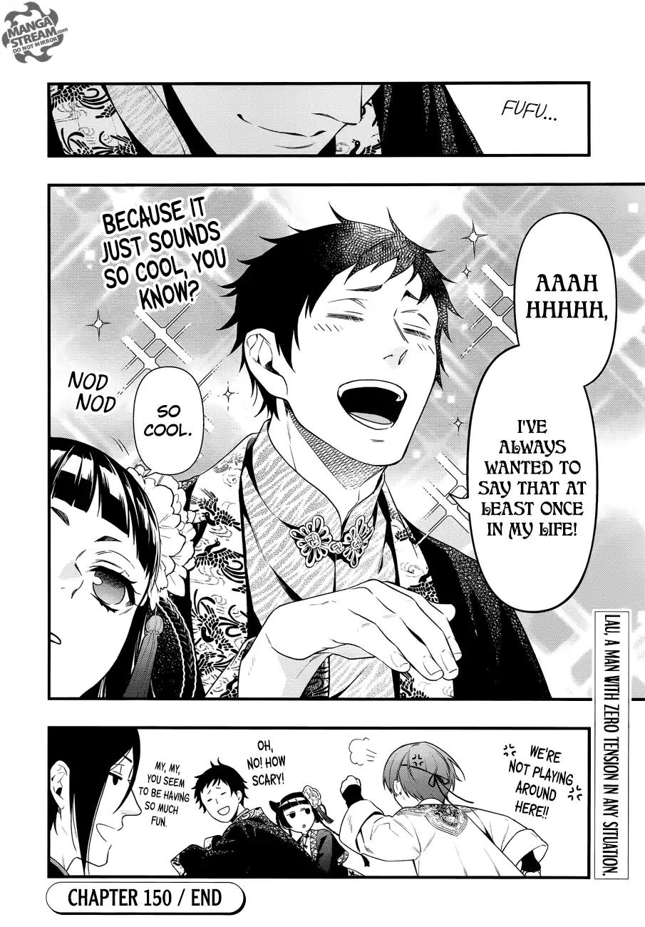 Read Kuroshitsuji Manga Online