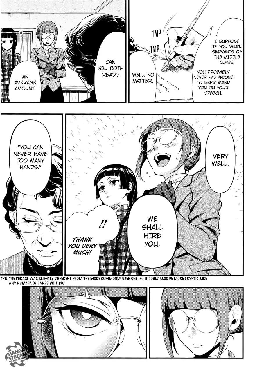 Read Kuroshitsuji Manga Online