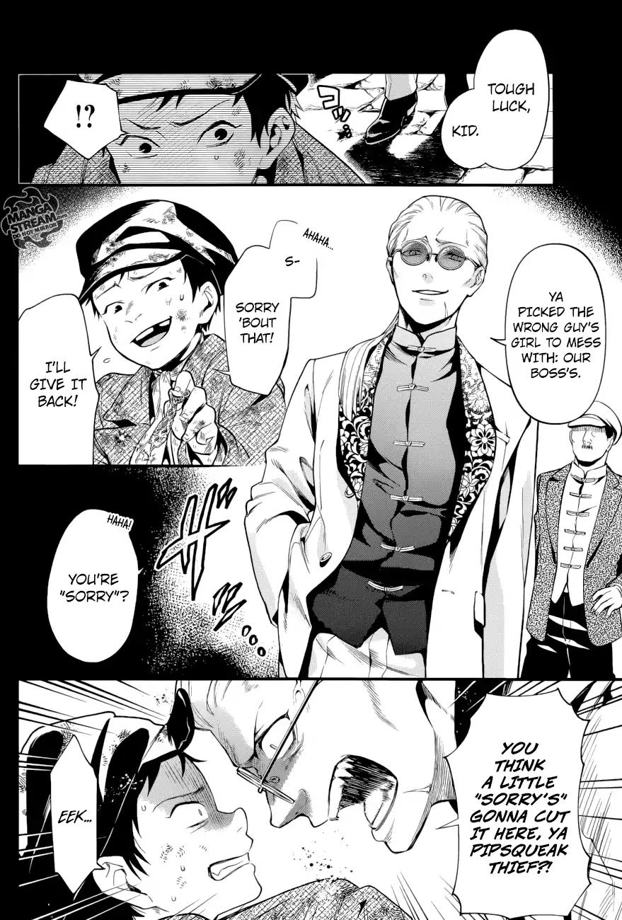 Read Kuroshitsuji Manga Online