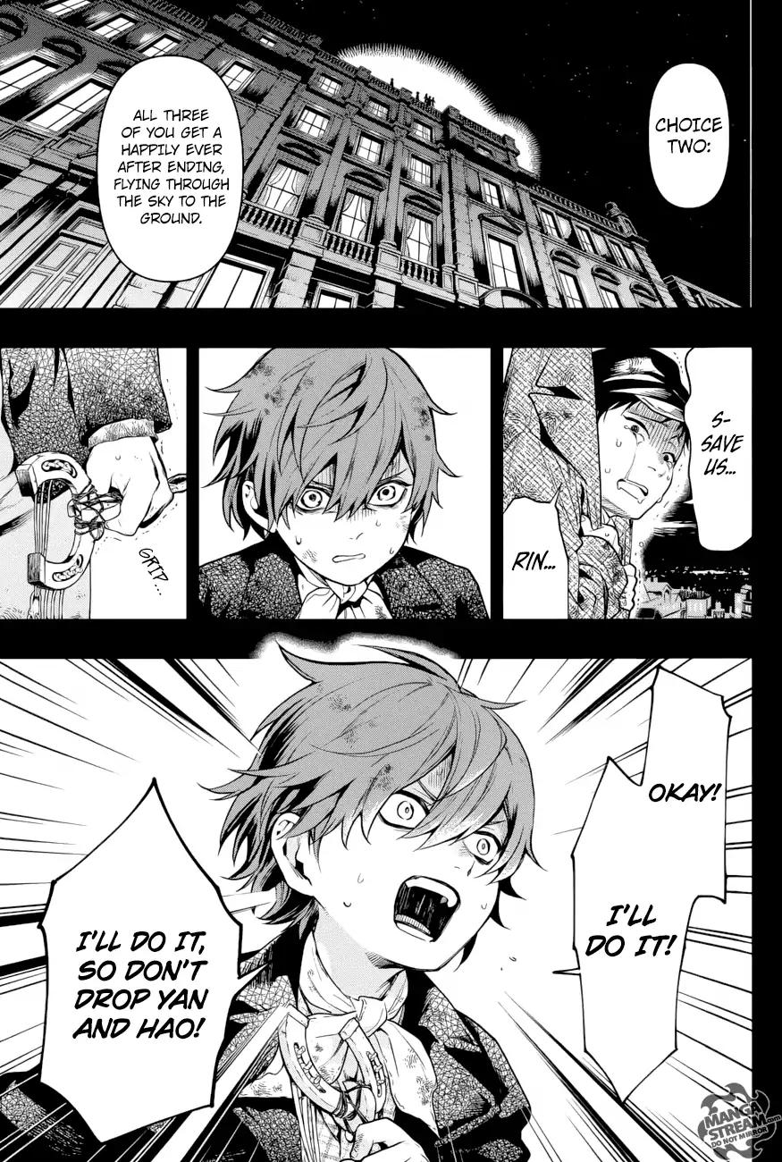 Read Kuroshitsuji Manga Online