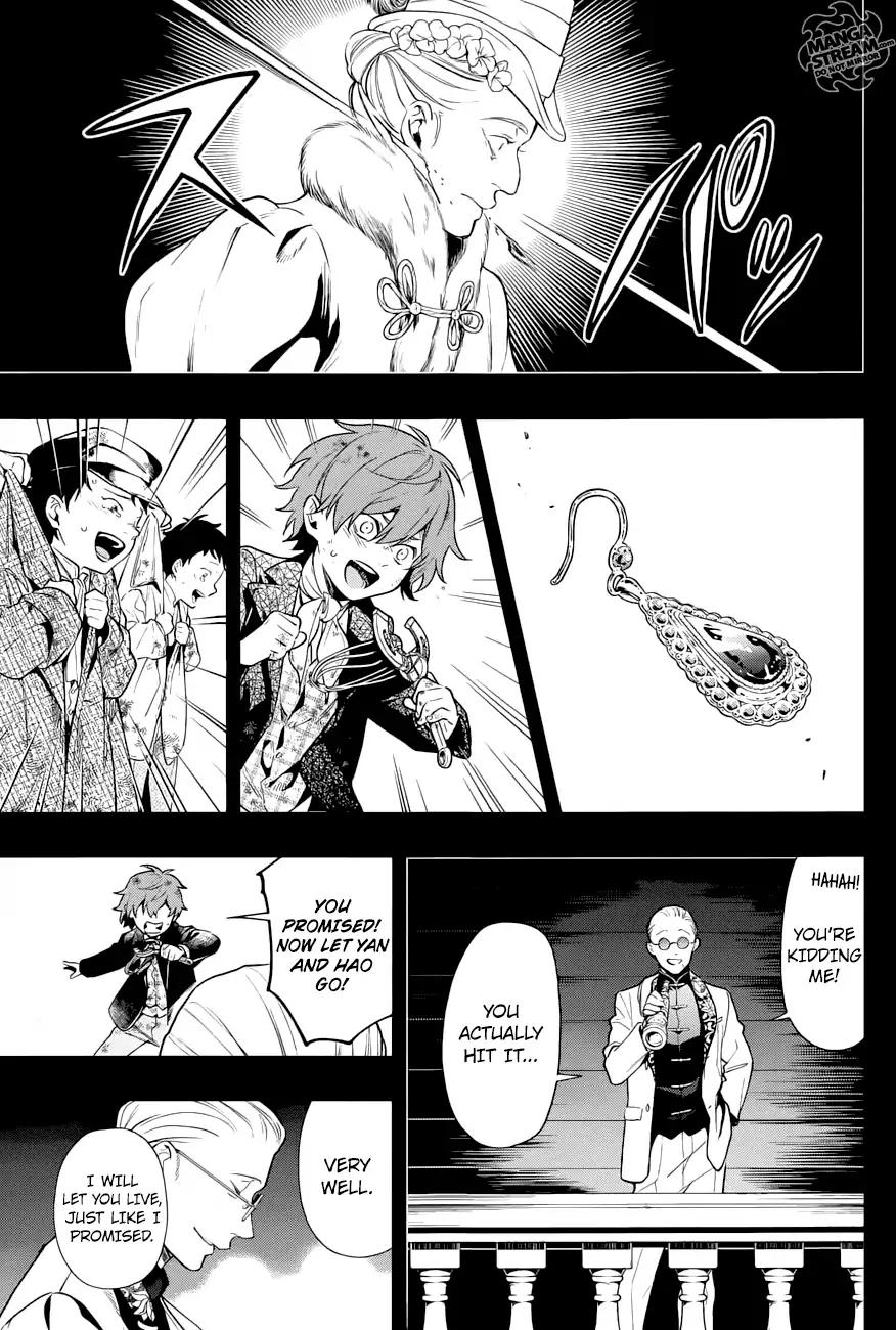 Read Kuroshitsuji Manga Online