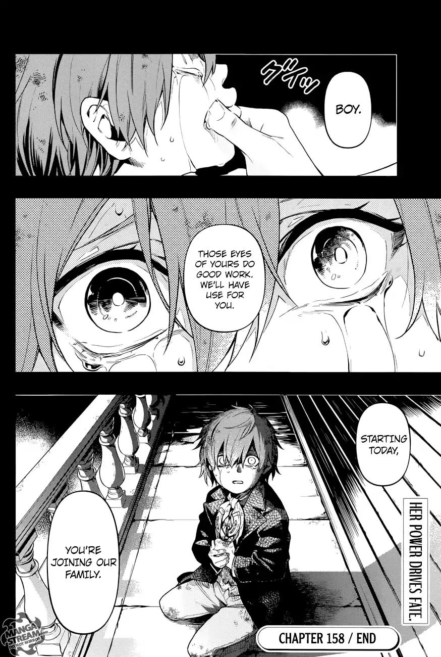 Read Kuroshitsuji Manga Online