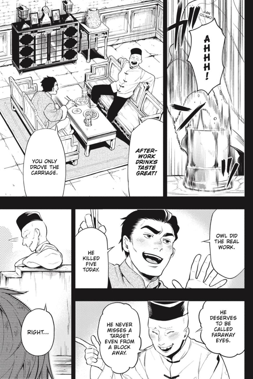 Read Kuroshitsuji Manga Online
