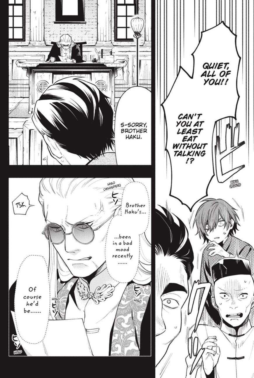 Read Kuroshitsuji Manga Online