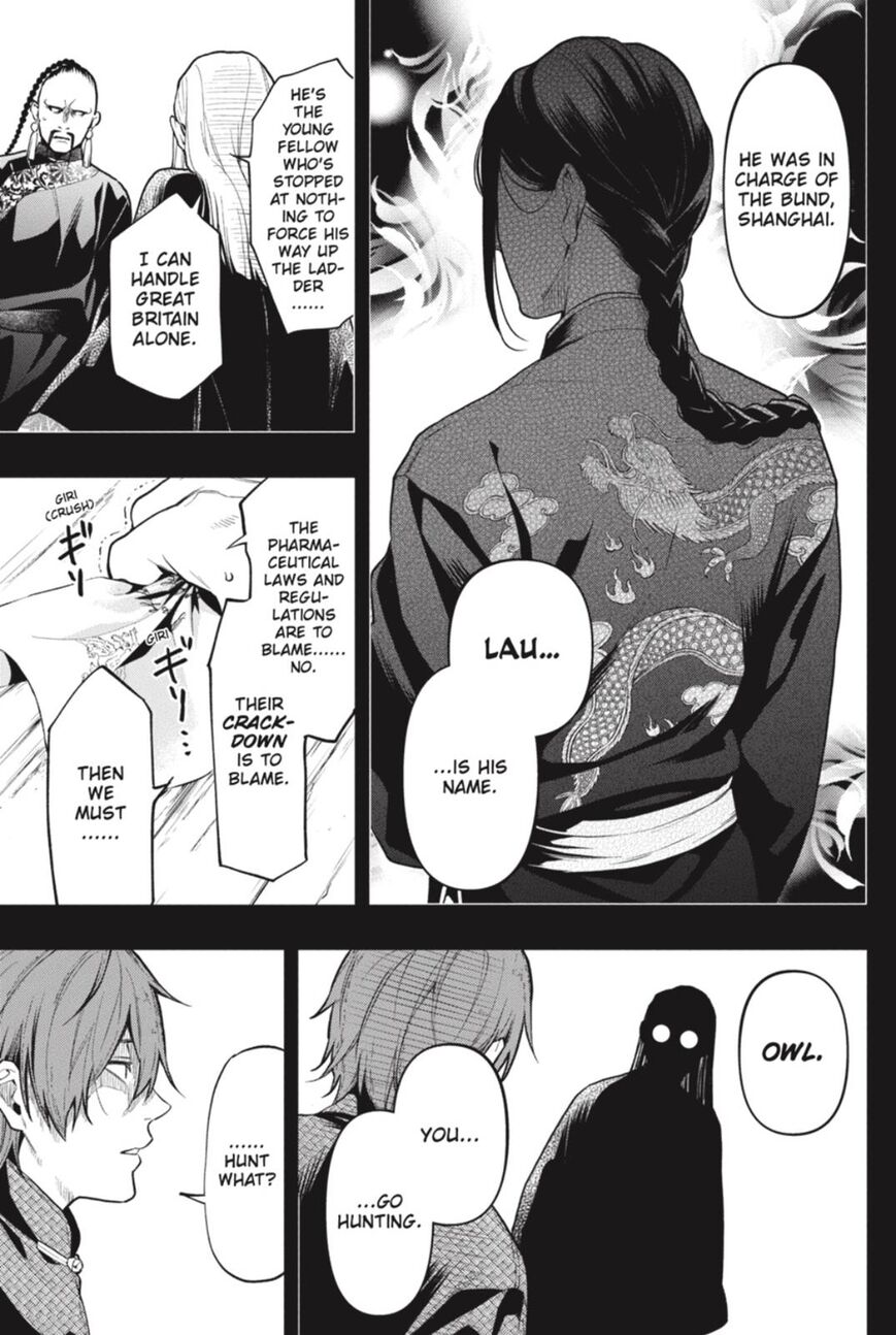 Read Kuroshitsuji Manga Online