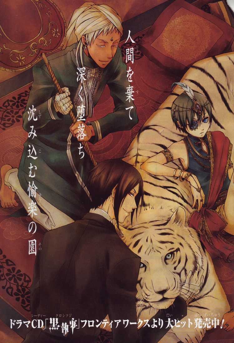 Read Kuroshitsuji Manga Online