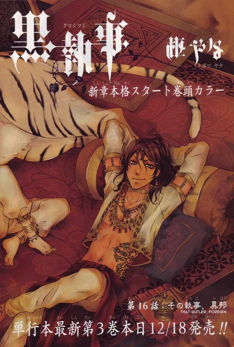 Read Kuroshitsuji Manga Online