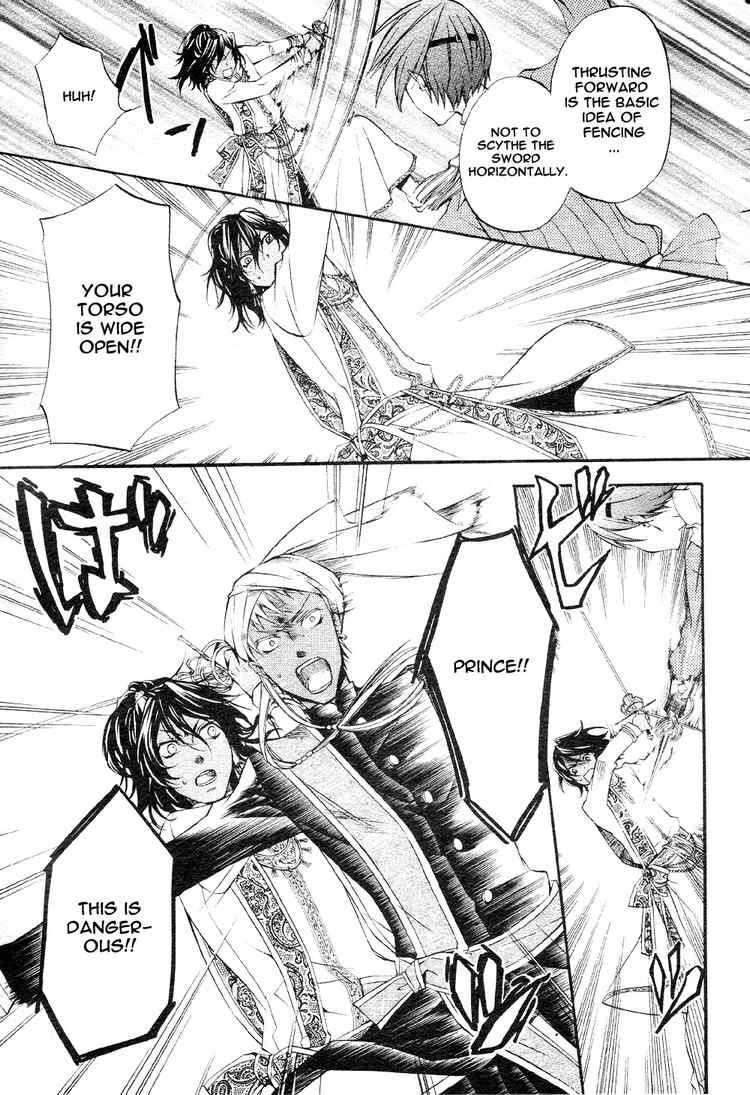 Read Kuroshitsuji Manga Online