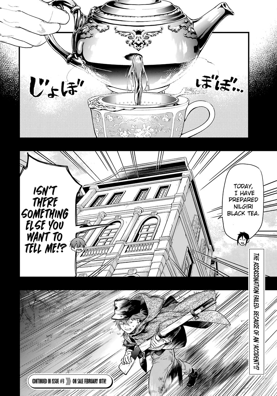 Read Kuroshitsuji Manga Online