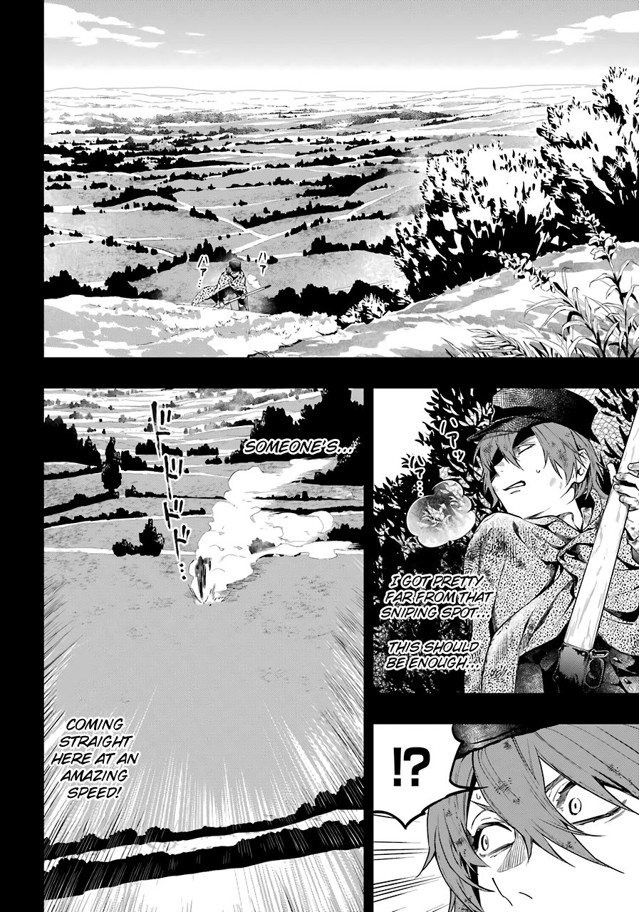Read Kuroshitsuji Manga Online