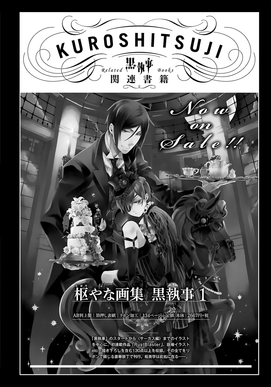 Read Kuroshitsuji Manga Online