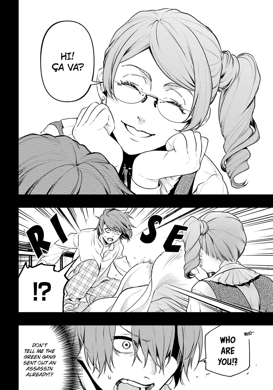 Read Kuroshitsuji Manga Online