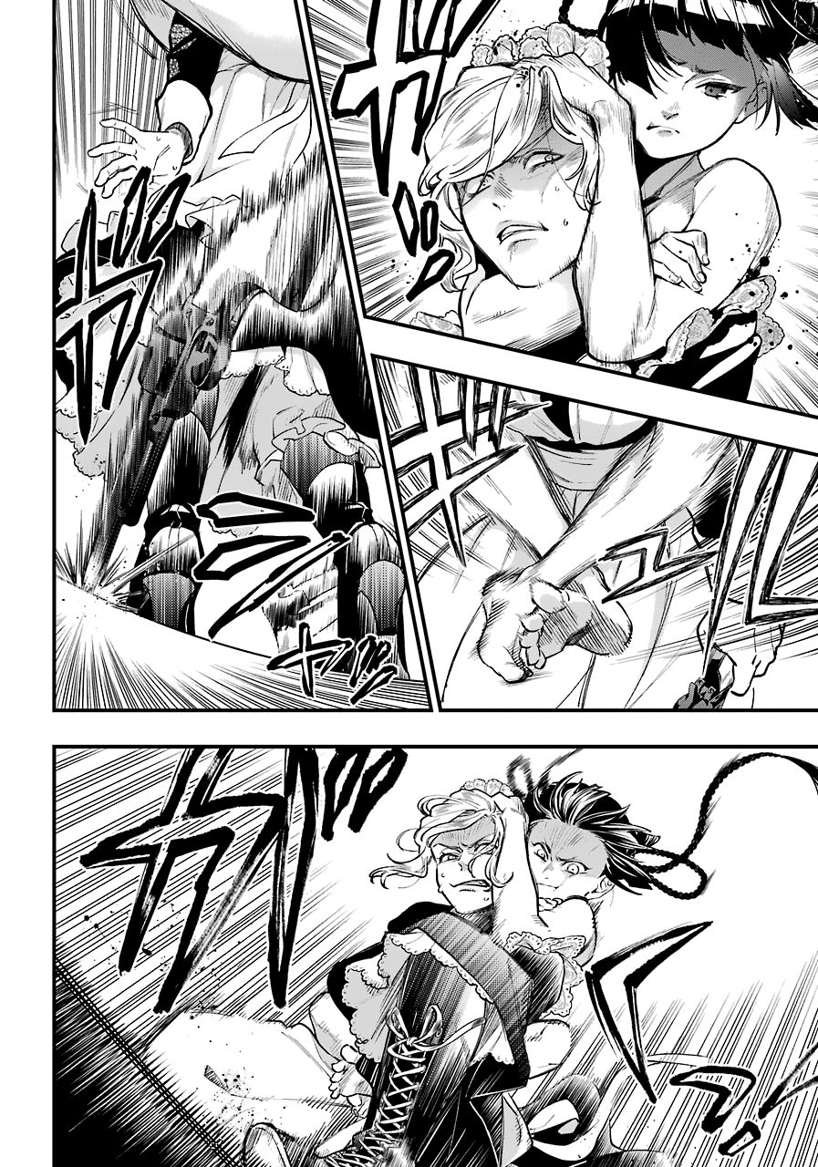 Read Kuroshitsuji Manga Online