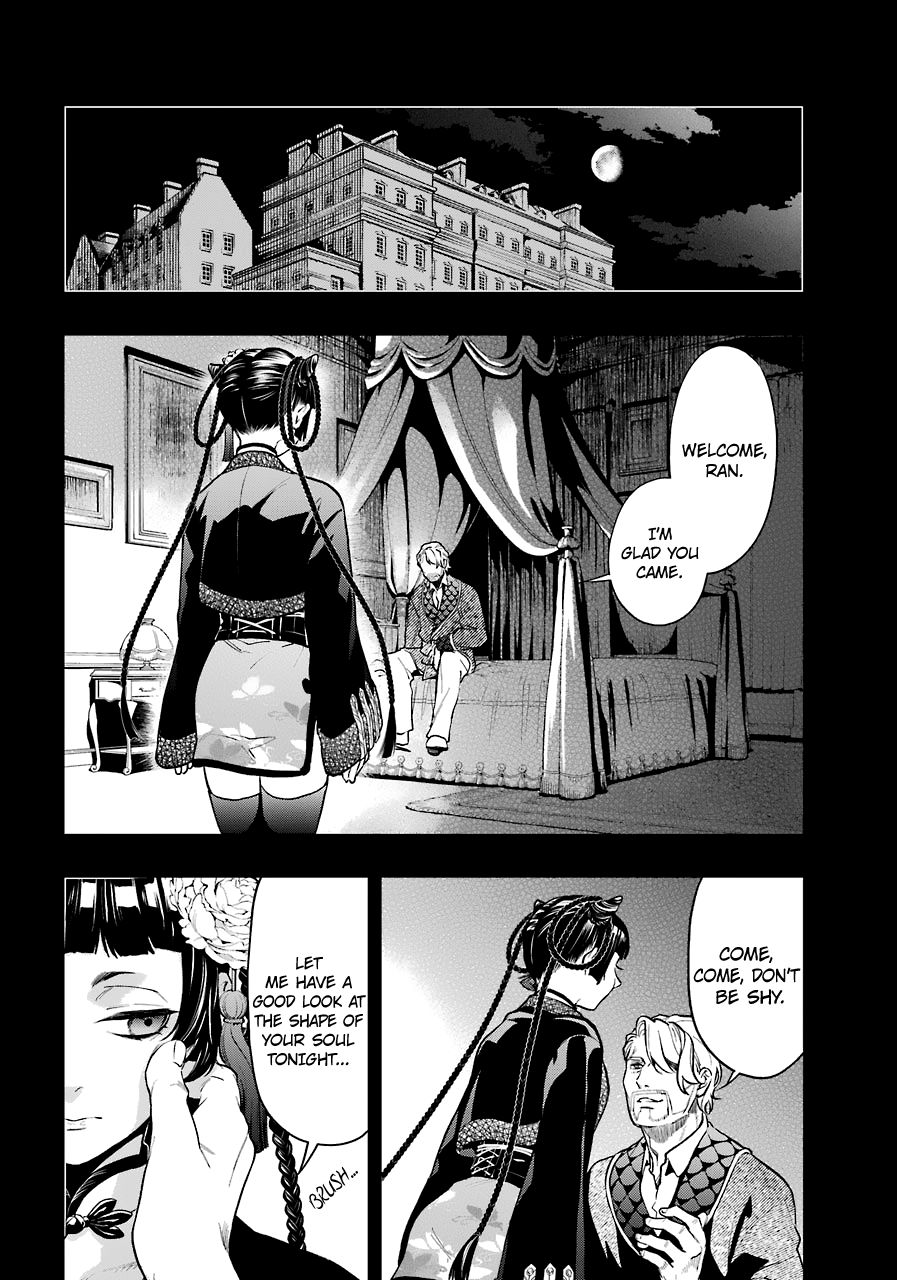 Read Kuroshitsuji Manga Online