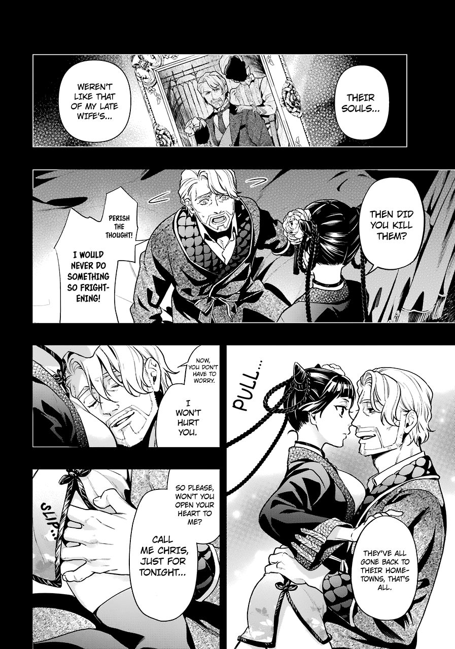 Read Kuroshitsuji Manga Online