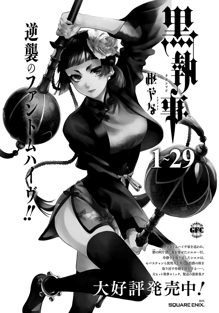 Read Kuroshitsuji Manga Online