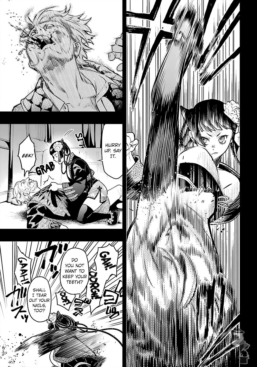 Read Kuroshitsuji Manga Online