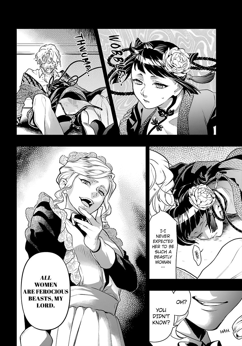 Read Kuroshitsuji Manga Online