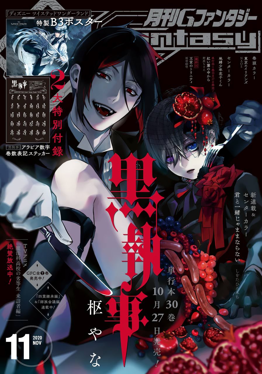 Read Kuroshitsuji Manga Online