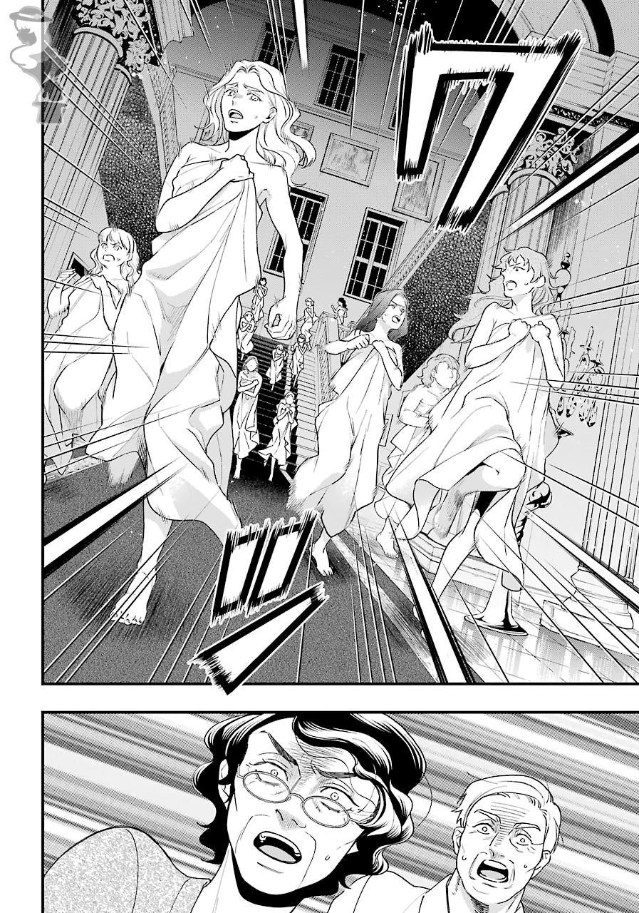 Read Kuroshitsuji Manga Online