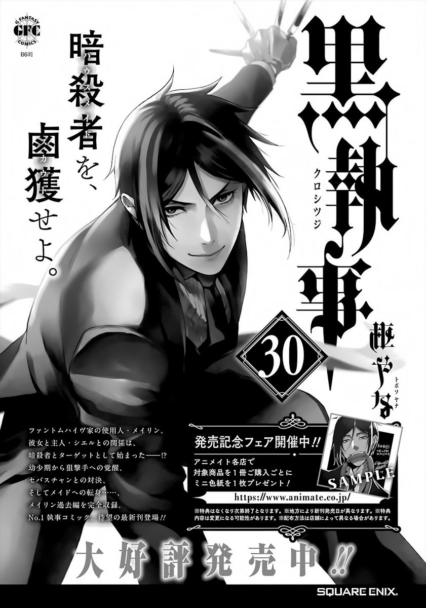 Read Kuroshitsuji Manga Online