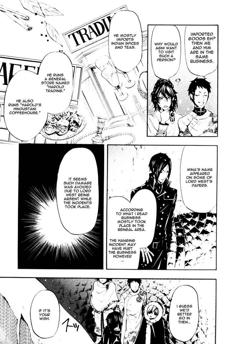 Read Kuroshitsuji Manga Online