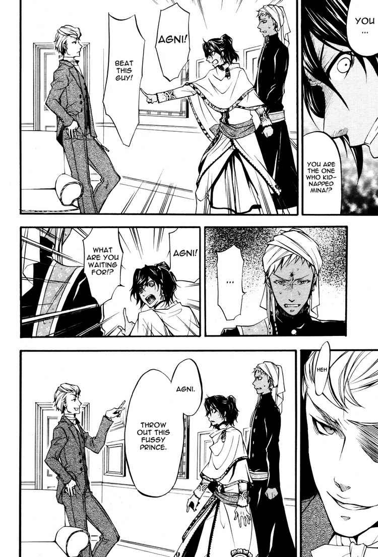 Read Kuroshitsuji Manga Online