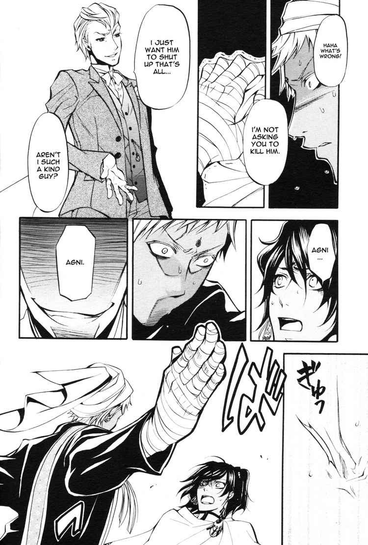 Read Kuroshitsuji Manga Online