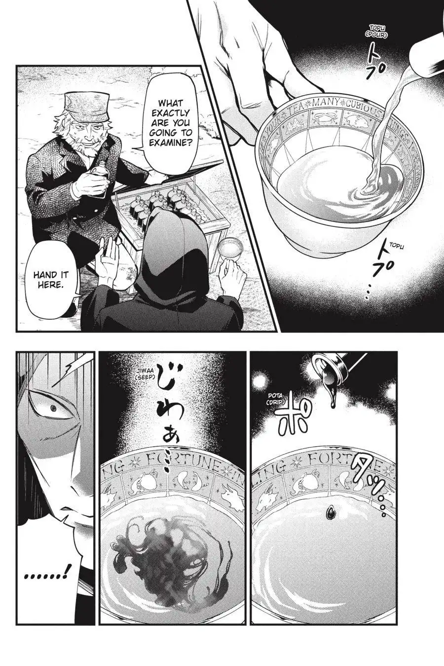 Read Kuroshitsuji Manga Online