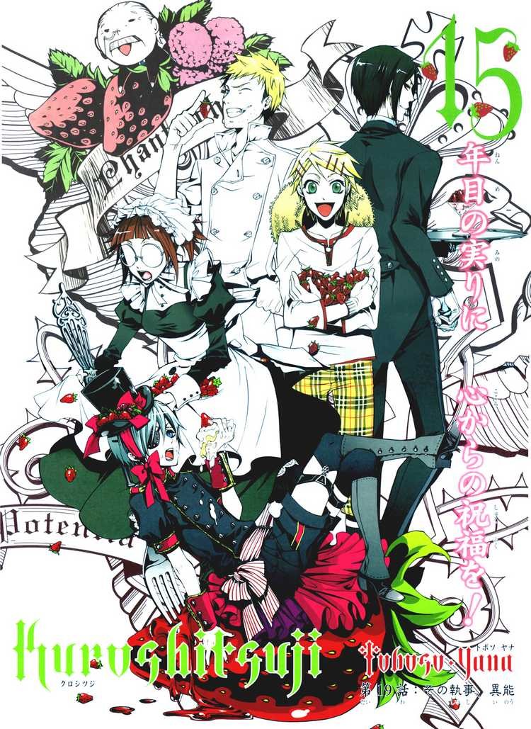 Read Kuroshitsuji Manga Online