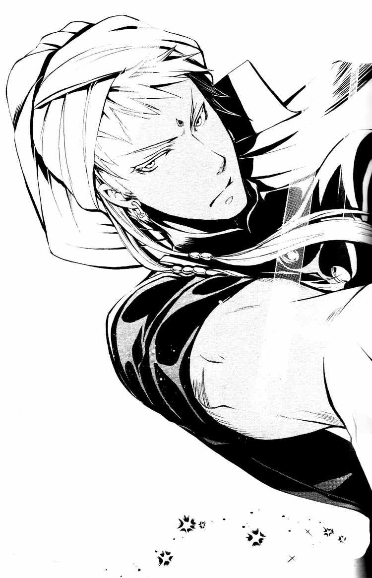 Read Kuroshitsuji Manga Online