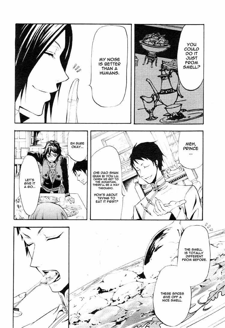 Read Kuroshitsuji Manga Online