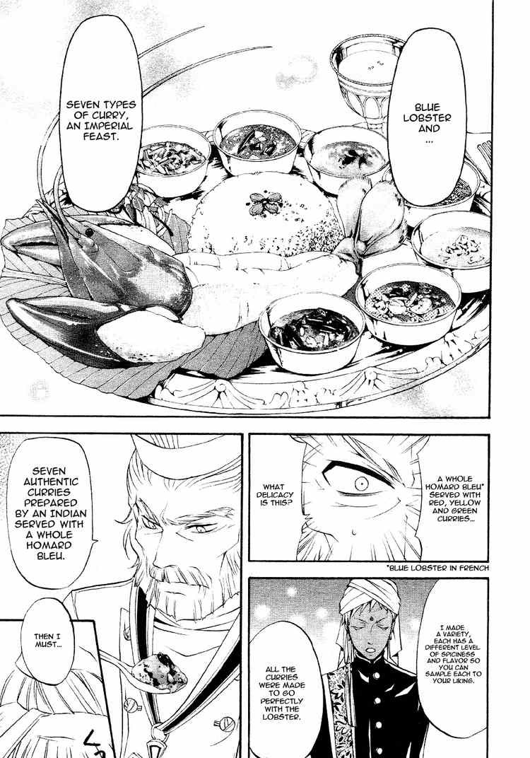 Read Kuroshitsuji Manga Online