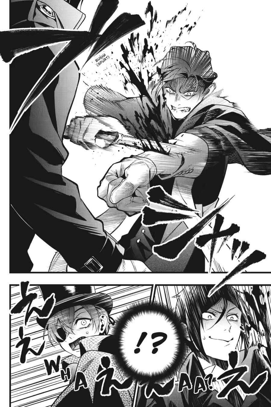 Read Kuroshitsuji Manga Online