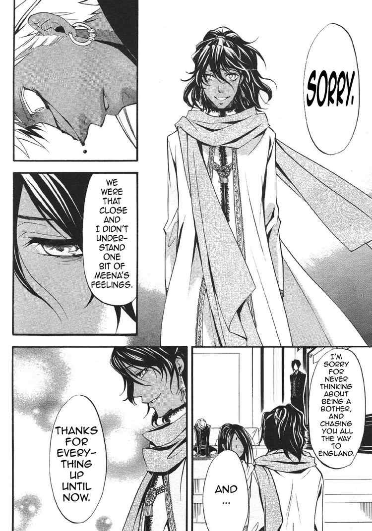 Read Kuroshitsuji Manga Online