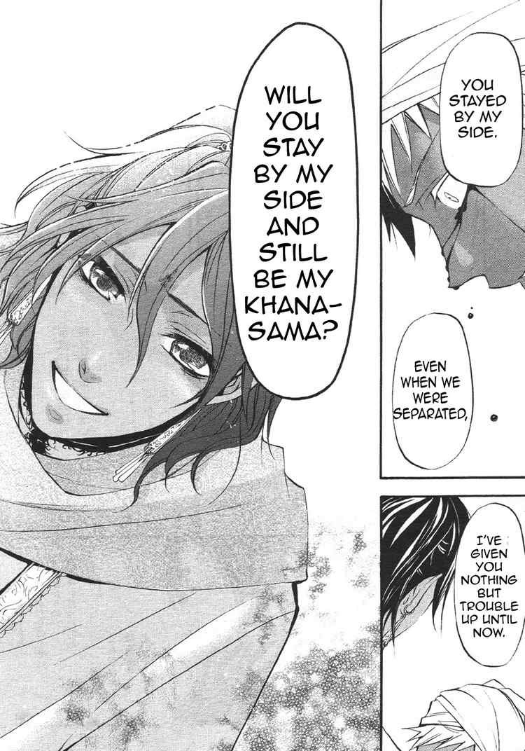 Read Kuroshitsuji Manga Online