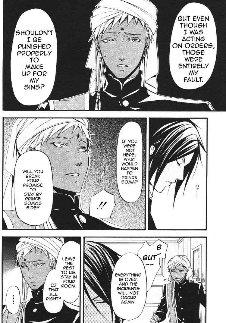 Read Kuroshitsuji Manga Online