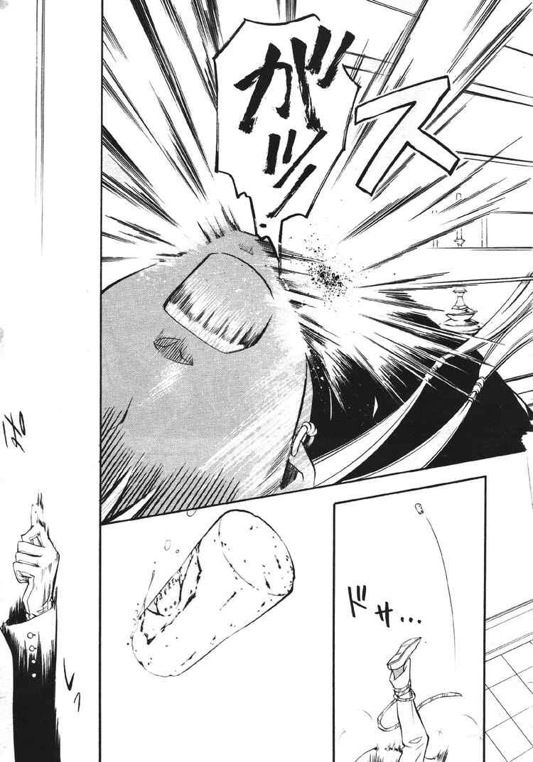 Read Kuroshitsuji Manga Online