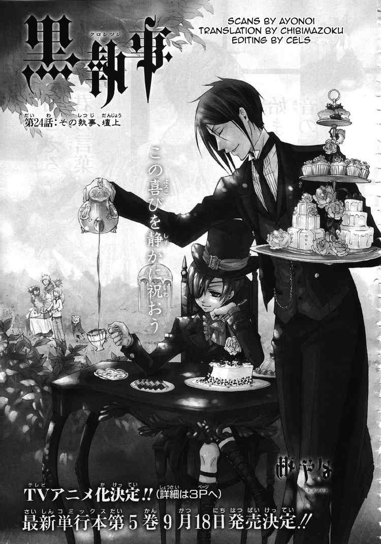 Read Kuroshitsuji Manga Online